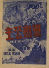 亚洲国产一区二区三区四区五区